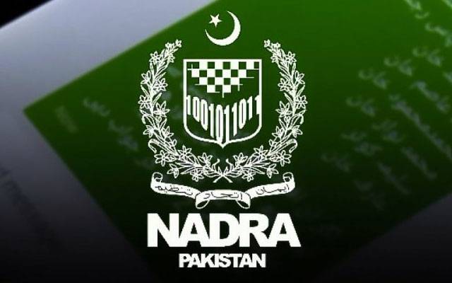 شہریوں کیلئے بہترین سہولت، نادرا نے بڑا اعلان کردیا 