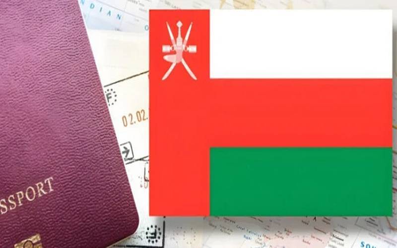 عمان میں موجود پاکستانیوں کیلئے اہم خبر آگئی 