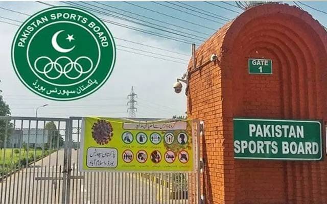 کھلاڑیوں کے لیے خوشخبری ، کیش ایوارڈ پالیسی منظور،انعامات میں اضافہ