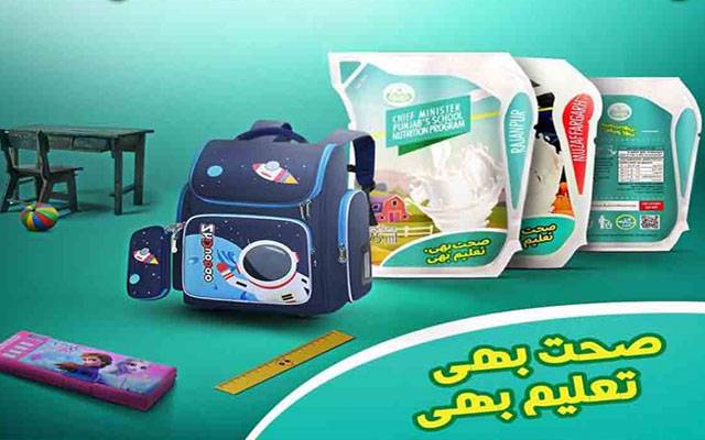  پنجاب حکومت کا 'سکول میل پروگرام' کا دائرہ وسیع کرنے کا فیصلہ