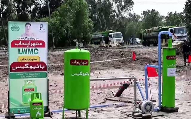 جانوروں کی آلائشو ں سے بائیوگیس بنانے کا کامیاب تجربہ