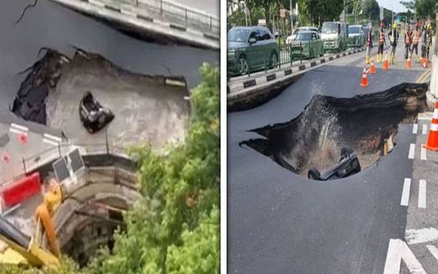 خوفناک حادثہ:سنگاپور میں اچانک زمین دھنسنے سے کار گڑھے میں جا گری:ویڈیووائرل