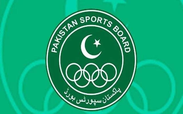 پاکستان سپورٹس بورڈ کے نئے 