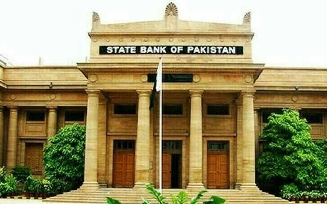  اسٹیٹ بینک کی مانیٹری پالیسی کمیٹی کا اجلاس 30 جولائی کو ہوگا 