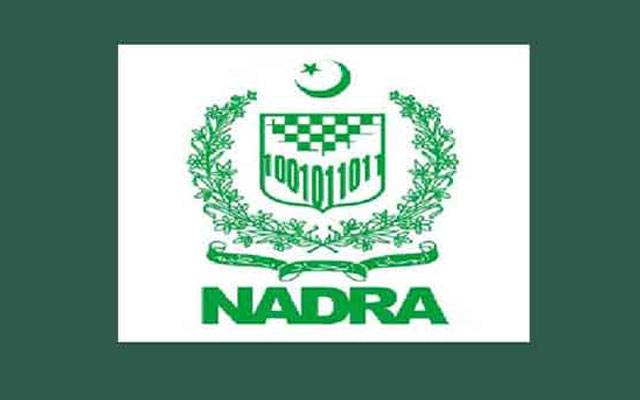 نادرا  نےعوام کیلئے ایک اور سہولت متعارف کرانے کا اعلان کر دیا  