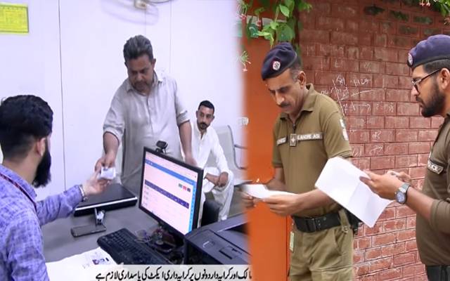 کرایہ داری ایکٹ کیخلاف ورزی پر کارروائیاں، 163ملزمان گرفتار،92مقدمات درج