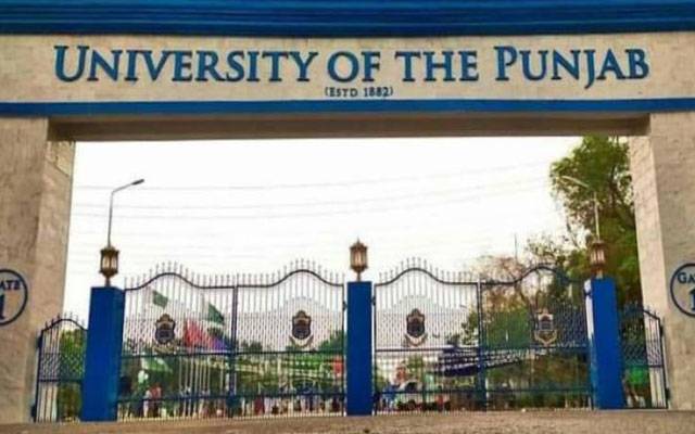 پنجاب یونیورسٹی میں 300 لاوارث موٹرسائیکلوں کا انکشاف