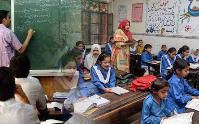گریڈ 20 میں ترقی پانے والے اساتذہ کیلئے بری خبر