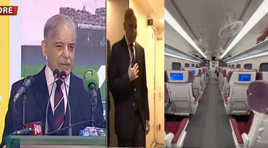New Business Train, Lahore Karachi Business Train Launched, City42, Prime Minister Shahbaz 