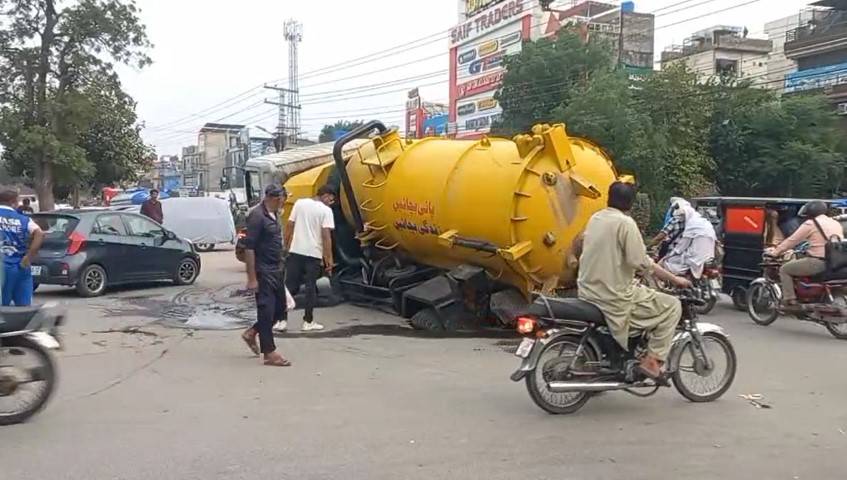فیصل ٹاؤن میں سڑک پر شگاف پڑ گیا، واسا کا ٹینکر پھنس گیا