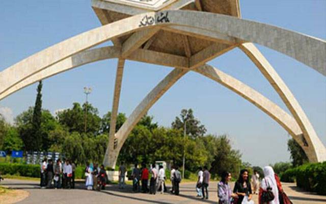 قائد اعظم یونیورسٹی کے ہاسٹل سے گرفتار کیے گئے طلبہ کے خلاف مقدمہ درج