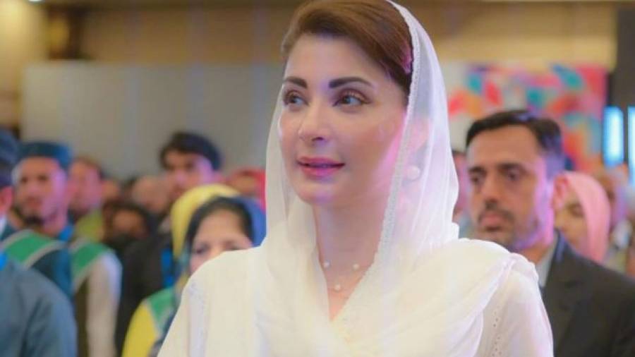 Maryam Nawaz Sharif, City42, PU, University Of Jhelum, Higher Education Commission 
