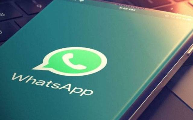 اینڈرائیڈ صارفین کیلئے اہم خبر، واٹس ایپ میں نیا فیچر متعارف