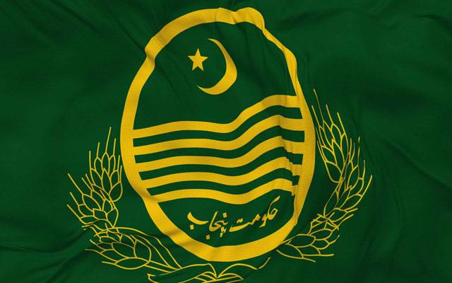 پنجاب حکومت کا اشیاء کی قیمتیں کنٹرول کرنےکیلئے نئی وزارت کے قیام کا فیصلہ