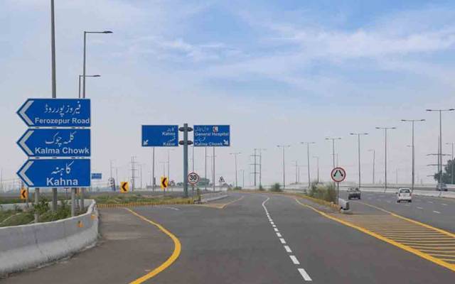 city 42, ring road lahore,لاہور ، رنگ روڈ 