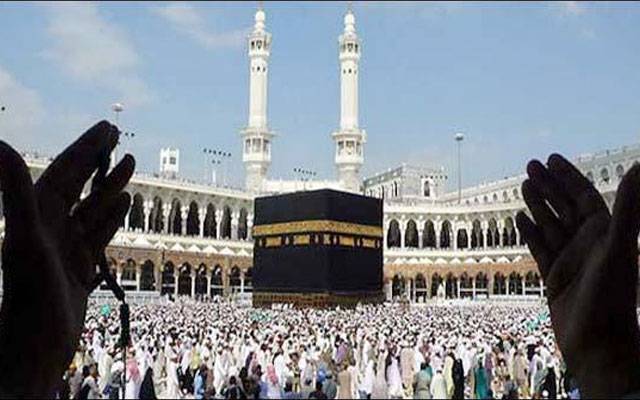 پیسے جمع کرانے کے باوجود حج سے محروم رہ جانیوالے عازمین کیلئے اچھی خبر