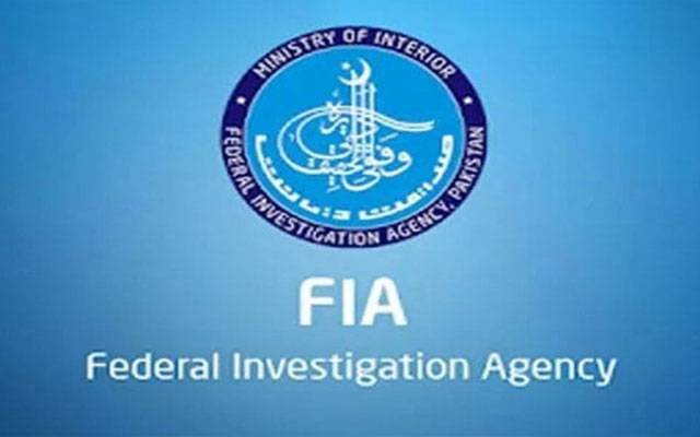 FIA میں خود احتسابی کا نیا نظام متعارف