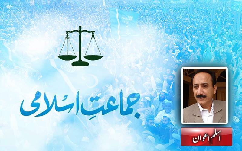 آج جماعت اسلامی کہاں کھڑی ہے؟