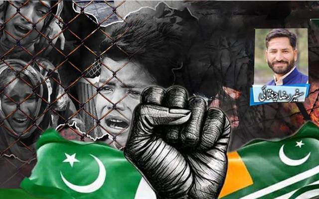 یومِ استحصالِ کشمیر،ظلم کے سائے میں سبز پرچم کی امید!