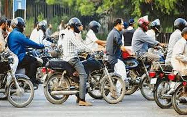 موٹرسائیکل سواروں کیلئے خوشخبری 