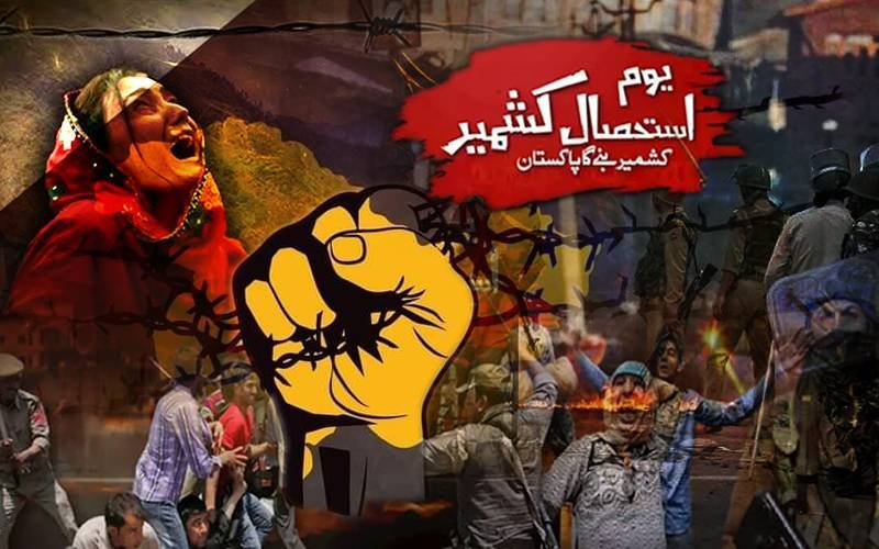 مقبوضہ کشمیر کی خصوصی حیثیت ختم کرنے کے 6 سال، آج یوم استحصال منایا جارہا ہے