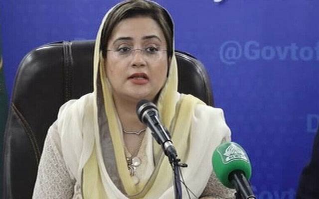  کشمیری وہ قوم ہے جو نہ کبھی ڈری اور نہ کبھی جھکی ہے: عظمیٰ بخاری 
