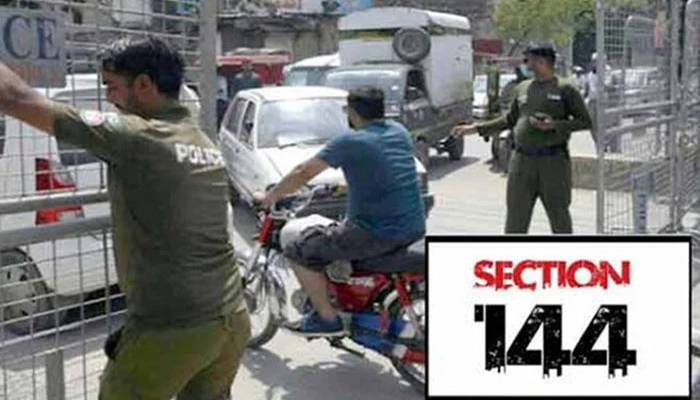 پی ٹی آئی احتجاج؛ راولپنڈی میں سکیورٹی سخت، 10 اگست تک دفعہ 144 نافذ