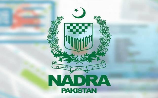 نادرا کی پاک آئی ڈی ایپ کے صارفین کیلئے خوشخبری