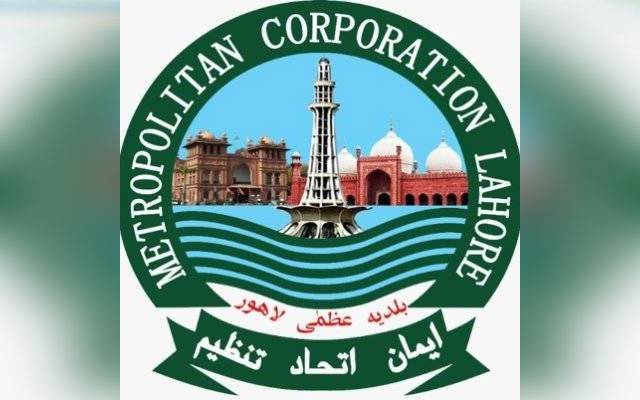میٹروپولیٹن کارپوریشن لاہور : 2024-25 کا ریکوری ہدف حاصل کرنے میں ناکام