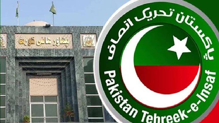 پی ٹی آئی ارکان کو آزاد قرار دینے کیخلاف گنڈاپور کی درخواست پر الیکشن کمیشن سے جواب طلب