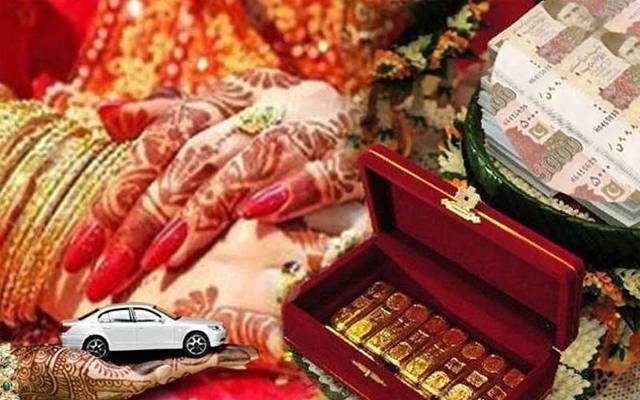جہیز اور دُلہن کے تحائف پر پابندی کیلئے قانون کو مؤثر بنانے کا فیصلہ