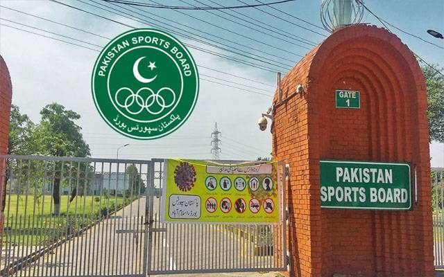  اتھلیٹکس فیڈریشن کے زیر اہتمام ورلڈ اتھلیٹکس لیول ون کورس کا آغاز