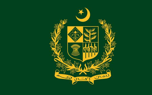 وفاقی حکومت نے اعلیٰ سطح پر تبادلے کردیے 