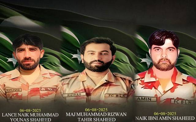 بلوچستان؛ سکیورٹی فورسز کی گاڑی پر دہشت گردوں کا حملہ، 3 جوان شہید 