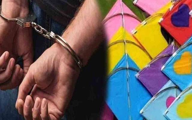 لاہور:ڈولفن کا پتنگ بازی کیخلاف کریک ڈاؤن، ملزم گرفتار 