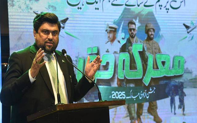 گورنر ہاؤس کراچی میں جشنِ آزادی: معرکہ حق کی یاد میں محفلِ موسیقی کا انعقاد