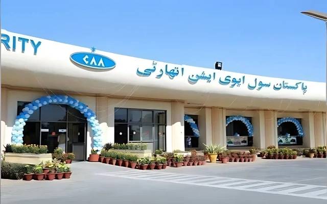 پاکستانی ایئرپورٹس اتھارٹی کو چار ارب 10 کروڑ روپے خسارے کا سامنا