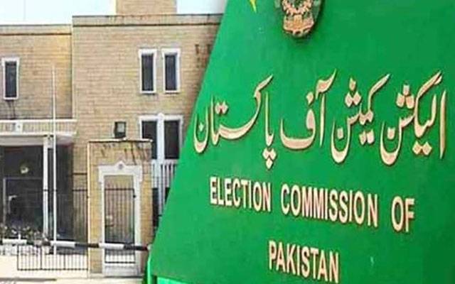 الیکشن کمیشن کی سیاسی جماعتوں کو 29 اگست تک مالی گوشوارے جمع کرانے کی ہدایت