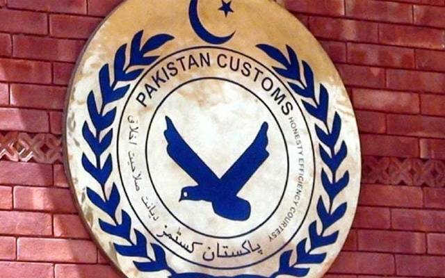 محکمہ کسٹمز پنجاب کے متعدد انسپکٹرز کے تقرر و تبادلے