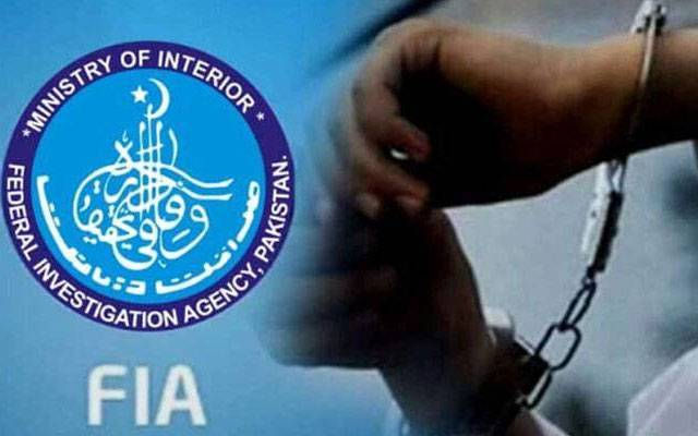 17کروڑ رشوت لینے کا الزام؛ ایڈیشنل ڈپٹی کمشنرریونیو سیالکوٹ گرفتار