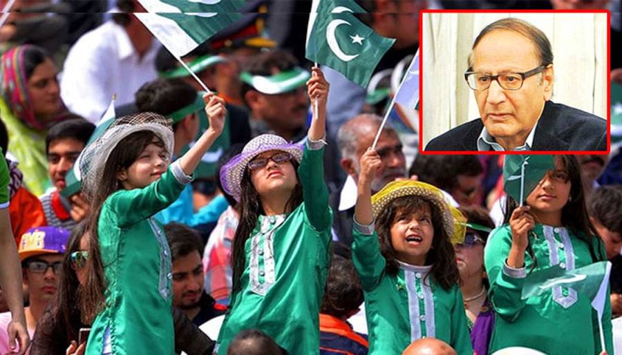 Jashan e Azadi, Pakistan's Azadi Day, Independence Day, Choudhry Shujaat Hussain 