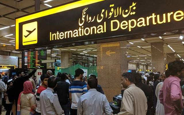 لاہور ائیرپورٹ پرغیر ملکی مسافر سے منشیات کی بھاری کھیپ پکڑی گئی 