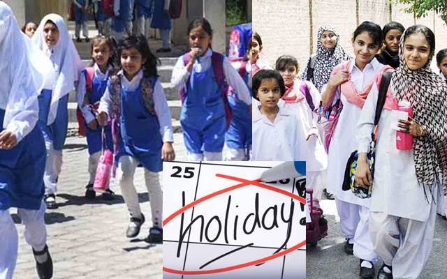 پنجاب :یکم ستمبرسےپہلےسکول کھولنےوالوں کیخلاف سخت کارروائی کااعلان