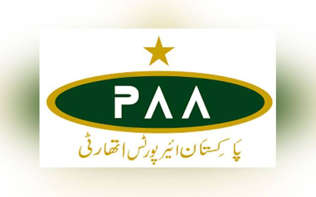 پاکستان ایئرپورٹس اتھارٹی کا پہلی سالگرہ شاندار طریقے سے منانے کا فیصلہ