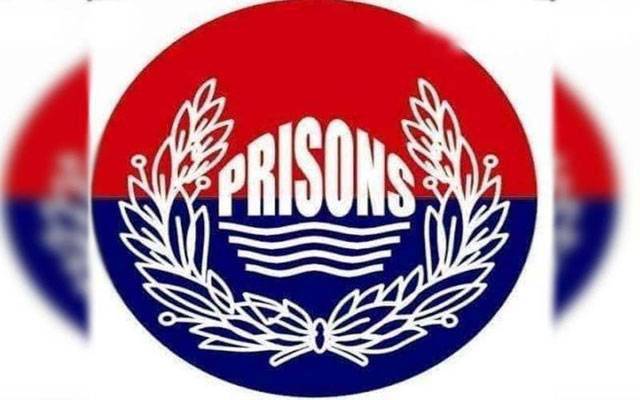  آئی جی جیل کا سفارشی تبادلوں پر پابندی کا اعلان, مراسلہ جاری 