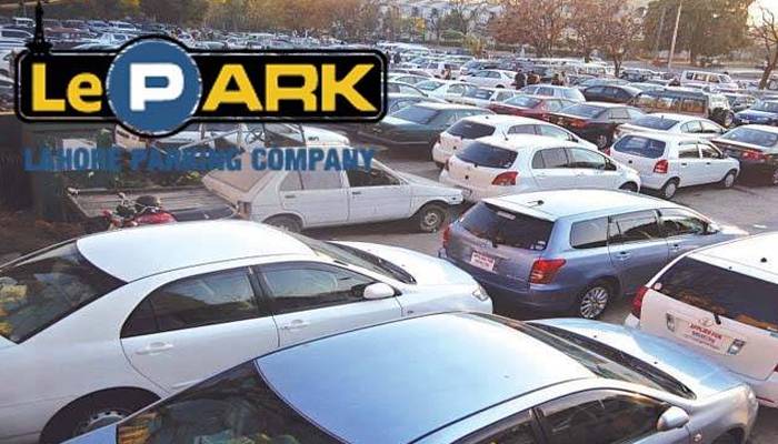  لاہورپارکنگ کمپنی کی ڈیجٹیلائزیشن ، نیا سسٹم نصب کرنے کا فیصلہ