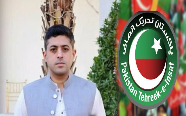 پی ٹی آئی میڈیا سیل پنجاب کے ہیڈ عہدے سے برطرف