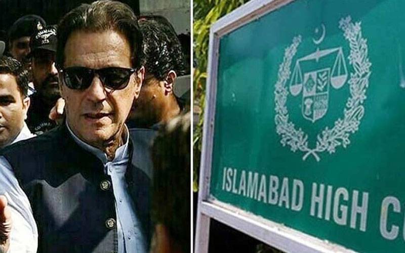 عمران خان اپنا طبی معائنہ کہاں سے کروانا چاہتے ہیں؟ اسلام آباد ہائیکورٹ میں درخواست دائر
