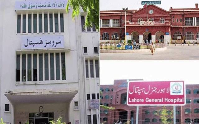 ٹیچنگ ہسپتالوں کےآؤٹ ڈورکےاوقات کارمیں ایک گھنٹےکااضافہ