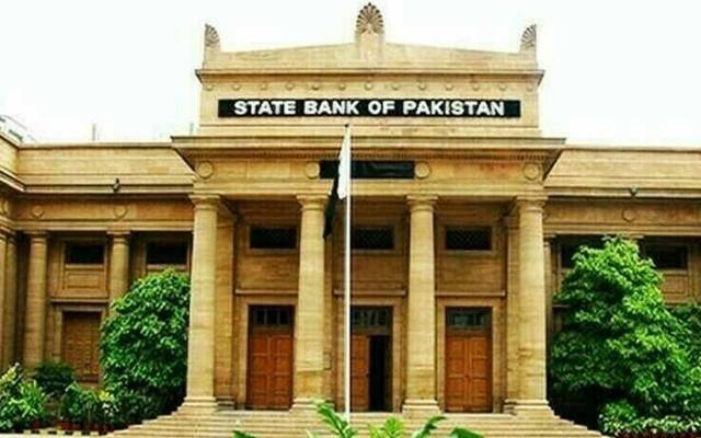 سٹیٹ بینک کا 14 اگست کو تعطیل کا اعلان
